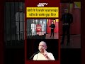 Syed Suhail |Bharat Ki Baat Batata Hoon | Yogi ने ये करके मास्टरमाइंड Nadim के छक्के छुड़ाए! #shorts