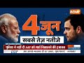 Kahani Kursi Ki :  AAP दफ्तर से बीजेपी मुख्यालय तक अरविंद केजरीवाल का मार्च | Arvind Kejriwal | BJP  - 00:00 min - News - Video
