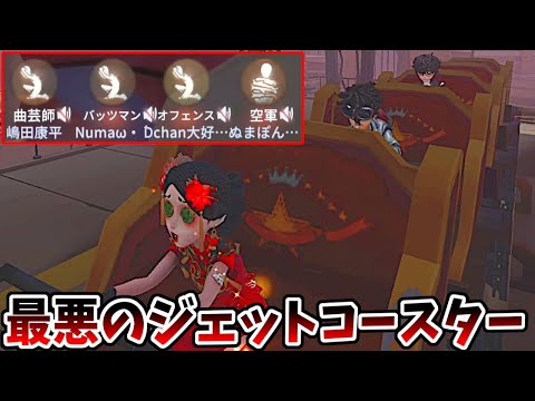 【第五人格】みんなでジェッコ使って救助行こうぜｗから始まった最悪の結末【IdentityⅤ】