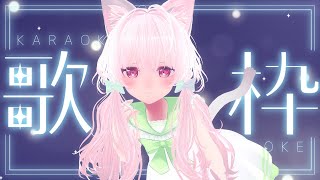 【#karaoke/#Canción】Kawaii!!!!Anime・Vocalo・Singing♪夏だ！猫のまったりだらだらおうた°˖✧【