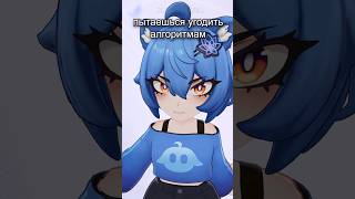 Чего ты хочешь?! 😤