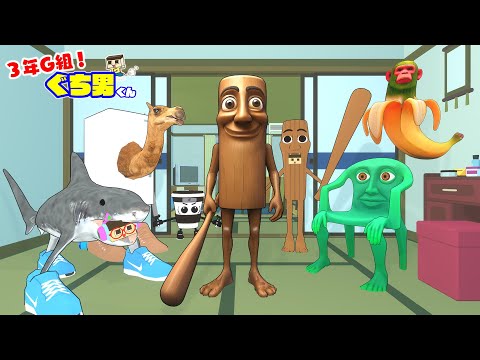 【アニメ】ブレインロットの団地。【3年G組ぐち男くん】【brain rot】