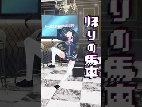 #一旦ステイtonight 3Dスタジオがいっぱいでした