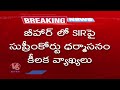 Supreme Court Warns Poll Panel Bihar SIR Exercise Could Be Scrapped If Irregularities Found |V6 News  - 02:10 min - News - Video