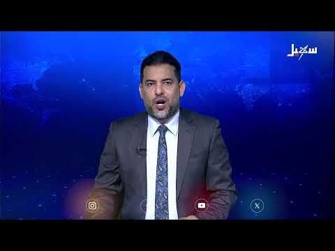 قناة سهيل الفضائية