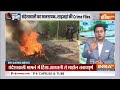 Sandeshkhali Violence Update LIVE: TMC के झूठ..ED के सबूत..बंगाल पुलिस Shahjahan Sheikh के लिए मजबूर  - 00:00 min - News - Video