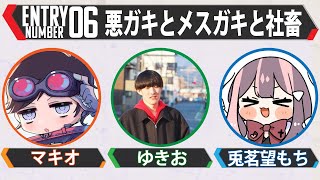 【渋ハルカスタム】巷で話題の二人とおっさん一人【w/ゆきおさん、うちゃもちもちさん】
