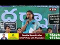 🔴Live: BRS MLC Kavitha Press Meet || ABN Telugu - 00:00 min - News - Video