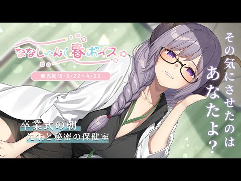 西園寺メアリ - Vtuberデータベース｜Vtuber post【Vポス】