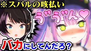 【ス虐】スバルへの煽りが上手すぎるトワ様【常闇トワ/大空スバル/ホロライブ/切り抜き/イカロスジェットコースター】（2020/08/25 配