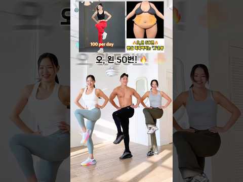 통짜 허리가 놀랍게 슬림해지는동작 #흥둥이 #workout