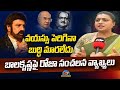 Minister Roja reacts to Balakrishna's controversial comments on Akkineni