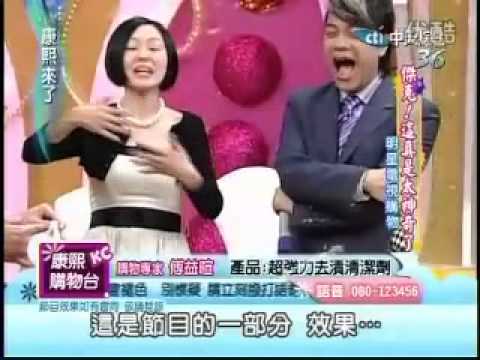 è›‹ç™½é…µç´  åº·ç†™ä¾†äº†