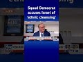 Squad member Cori Bush sparks backlash after calling for an end to US funding for Israel #shorts  - 00:58 min - News - Video