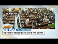 Lok Sabha Security Breach | आज की बड़ी सुर्खियां 14 दिसंबर 2023: UAPA के तहत मामला दर्ज  - 01:17 min - News - Video