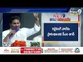 రిటైనింగ్ వాల్ ను ప్రారంభించిన జగన్ |  CM YS Jagan At Vijayawada | Prime9 News  - 08:47 min - News - Video