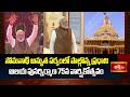 సోమనాథ్ అమృత పర్వంలో పాల్గొన్న ప్రధాని ఆలయ పునర్నిర్మాణ 75వ వార్షికోత్సవం |PM Modi at Somnath Temple