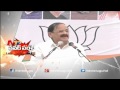 Venkaiah Naidu Power Punch on Immediate Development