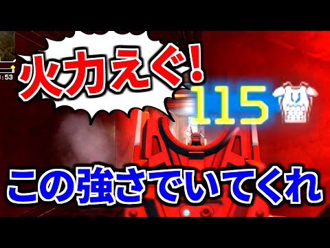 この武器強くなり過ぎやけど、まさか来シーズン弱体化しないだろうな。。。 | Apex Legends