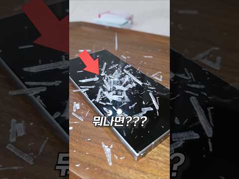 무지개를 보여준다는 <strong>하얀</strong> 결정을 구매했습니다
