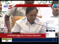 KCR District Collectors meet on Law and Order