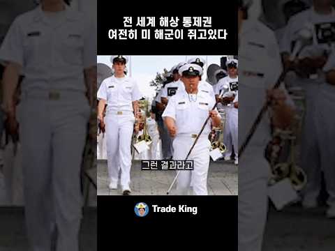 미국이 중국 앞에서 일본을 <strong>언급한</strong> 이유
