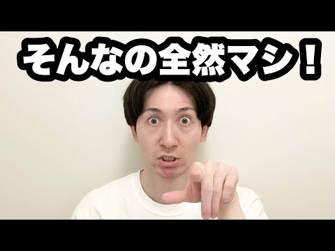 どんな悩みを相談しても「自分の方が悲惨」で返してくる女