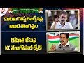 National Congress Today : Rahul Election Campaign | KC Venugopal Tweet About Rohit Case | V6 News