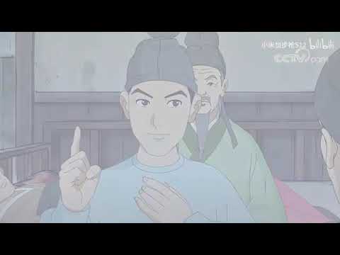 《中医故事》 第28话 屠苏酒的故事