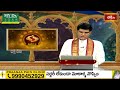 Pisces (మీనరాశి) Weekly Horoscope By Dr Sankaramanchi Ramakrishna Sastry  | 05th May - 11th May 2024  - 02:09 min - News - Video