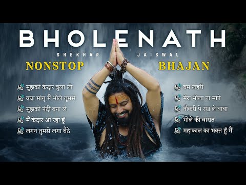 Top Bholenath Hit Song Of Shekhar Jaiswal | Nonstop Shiv Bhajan 2024 | नॉनस्टॉप शिव भजन | Jukebox
