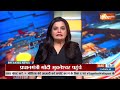 Odisha New CM Oath Ceremony: ओडिशा में जश्न...मोहन माझी का शपथ ग्रहण | PM Modi  - 05:28 min - News - Video