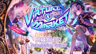 【Vket2025 Summer】 入稿ガイド（スペース出展）