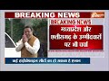 BJP Announce First List? LIVE: इन नेताओं का कटा टिकट? | PM Modi | Breaking News | BJP Candidate  - 00:00 min - News - Video