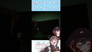 この女の咆哮えぐいて #shorts #タピオカ
