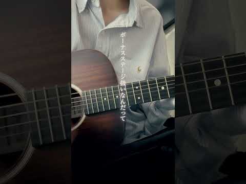□エラー！- 弾き語り■error!-Acoustic#いゔどっと #弾き語り #オリジナル曲