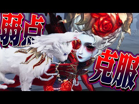 【第五人格】環境トップハンターのアンの弱点を消す人格が強すぎた。【唯】【identityV】