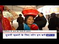 Ram Mandir: Bhagwan Ram के गृह प्रवेश से पहले ही Ayodhya पहुंचे ससुराल वाले, उपहारों से भर गए गोदाम  - 03:18 min - News - Video