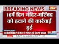 Breaking News:  लखनऊ के अकबर नगर में बड़ा बुलडोजर एक्शन | Akbarnagar Boldozer | Lucknow  - 02:33 min - News - Video