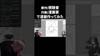 【視聴者原作で漫画描いてみた】色々とタチが悪い先輩の話【ハミタの企画】