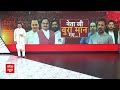 Bihar Politics: RJD के साथ सीट बंटवारे पर फंस रहा पेच... अब क्या करेगी Congress ?  - 13:30 min - News - Video