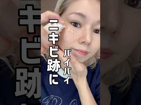 スネイルソリューションがリニューアルしたよ！ヒョク君愛用！