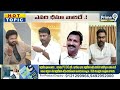 వెంకటరెడ్డి పై బ్రహ్మనాయుడు పంచులు | Brahmanaidu Punches On YCP Venkat Reddy | Hot Topic | Prime9  - 08:31 min - News - Video