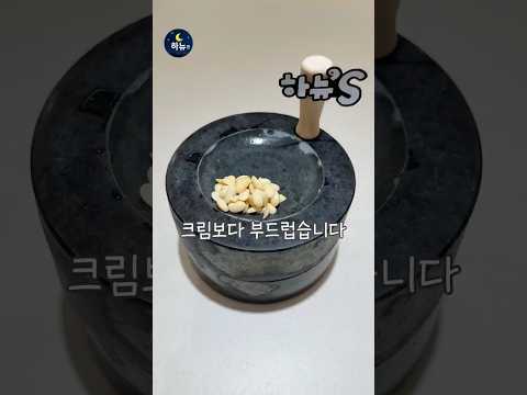 맷돌로 만든 <strong>콩국수</strong>