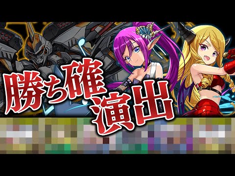【強すぎ】スーパーゴッドフェス5回引いて出たキャラでチャレダン10に挑む！【パズドラ】