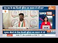 Super 100 LIVE: Lok Sabha Election | PM Modi Rally | Amit Shah Fake Video | Third Phase Voting | T20  - 09:36 min - News - Video
