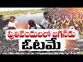 Chandrababu's Warning to YS Jagan: Prepare for Defeat in Polls