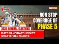 Voting Against Corruption | BJPs Candidate Locket Chatterjee Reacts | 2024 General Elections