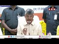 జగన్ బండారం బయటపెట్టిన సీఎం చంద్రబాబు | CM Chandrababu Fires On Jagan | ABN Telugu  - 03:05 min - News - Video