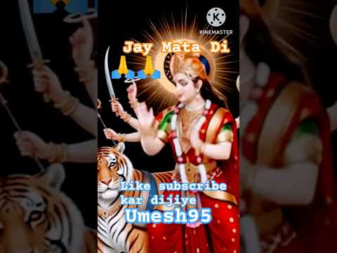 जय माता दी🌺bhakti viral video 🙏🙏